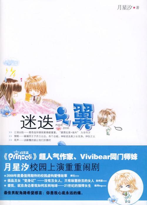 燃烧吧大脑装瓶子游戏