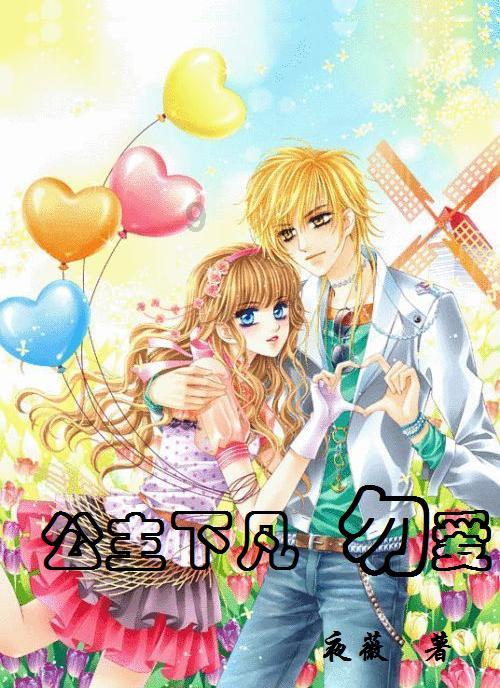 球球大作战下载最新版