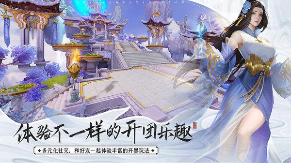 万王之王3D