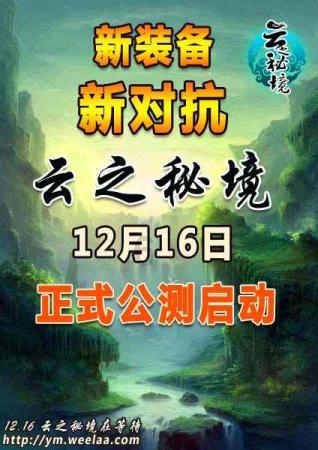 火爆狂飙：天堂
