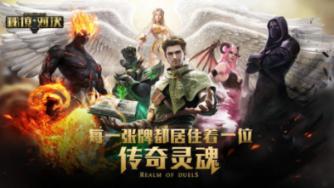 男生为了看世界杯能有多拼？游戏画面