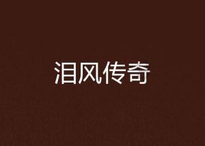 脑洞小老弟无实名认证
