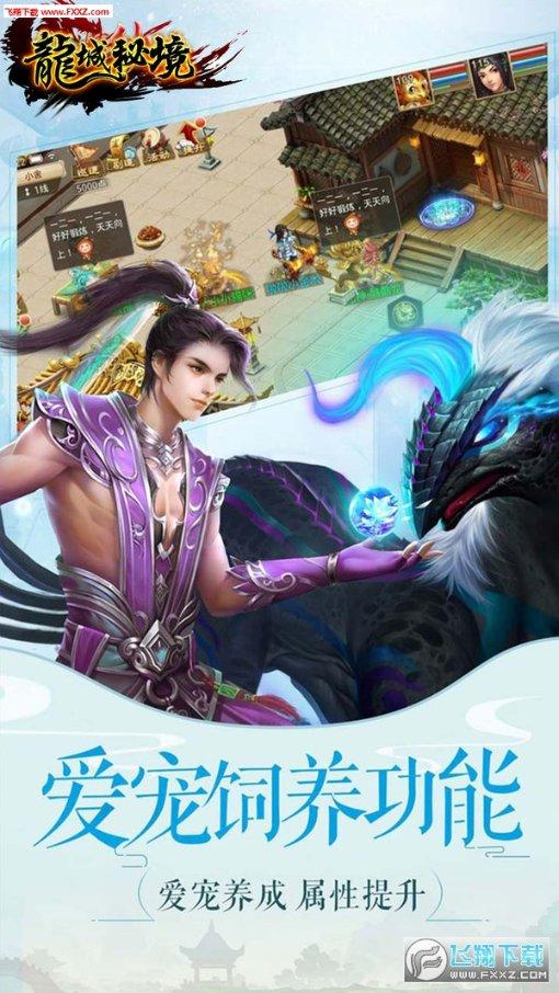 0元租号软件