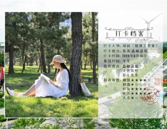 倾世一梦