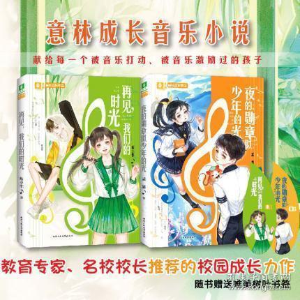 落水狗血战日