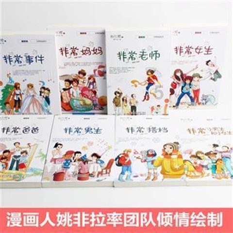 显示厂商争夺苹果Vision Pro屏幕订单