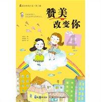 救援蓝色小鱼