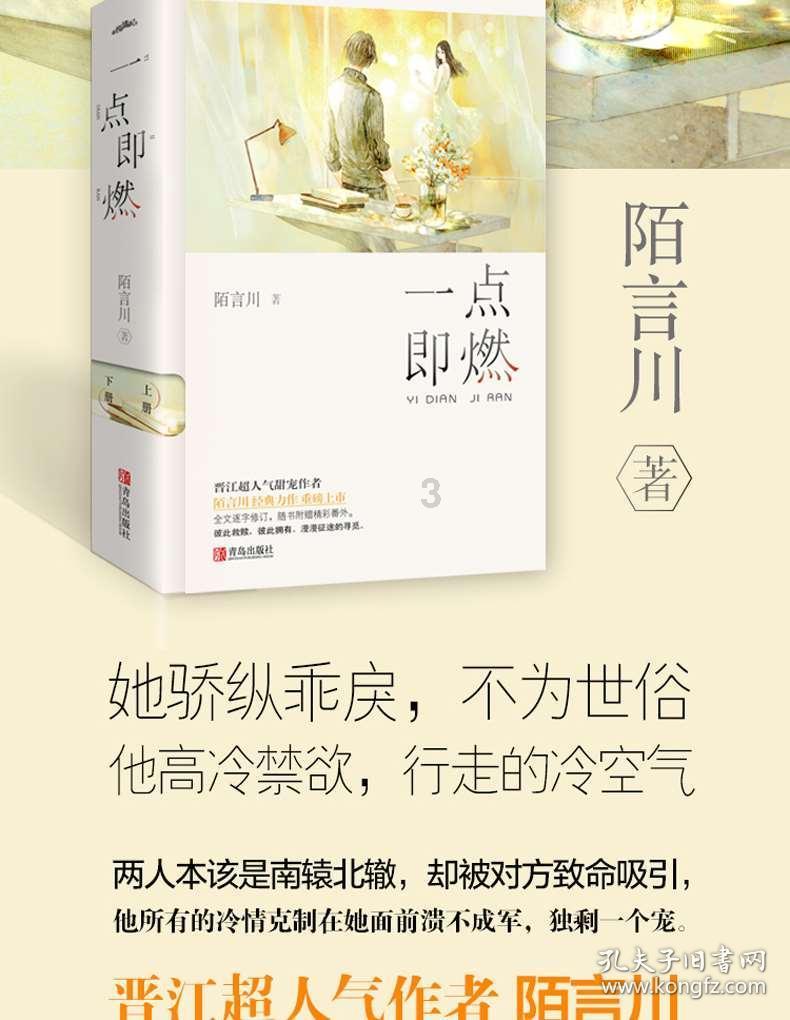 流星蝴蝶剑
