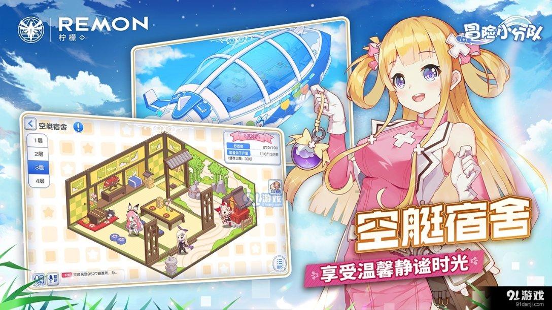 逃离遗弃的建筑3