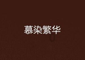 密室逃脱3之办公大厦