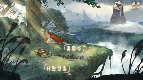 小猪佩奇小小冒险