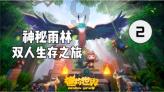 什么是真正的性情？