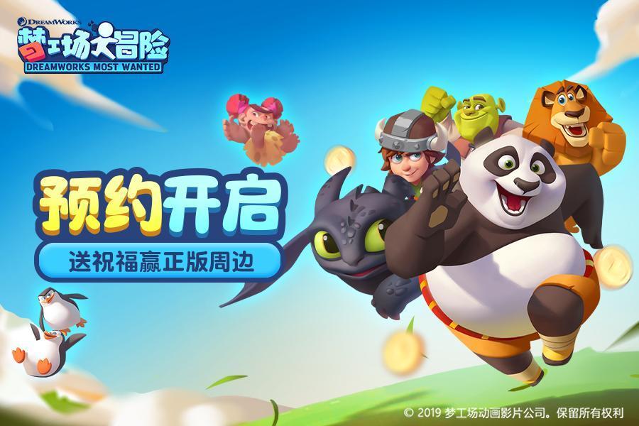 3D保龄球大赛