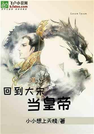 巧虎足球传送门
