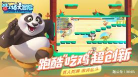 投身公益事业14年 助人为乐传美德