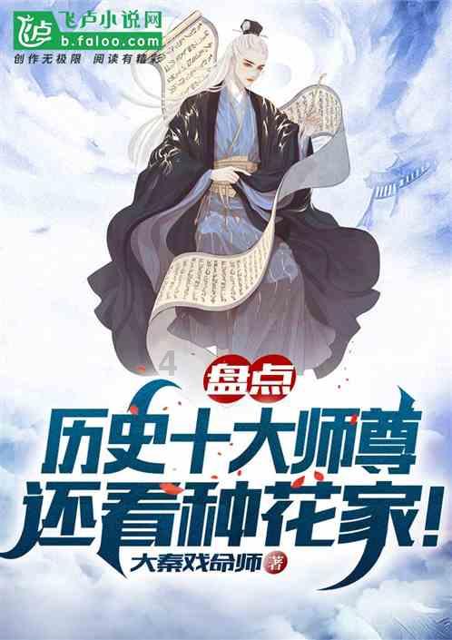 天谕手游