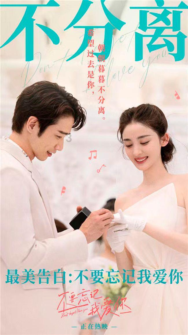 妖言惑众