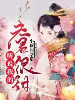 阿齐兹的“树”为何下得这么难？