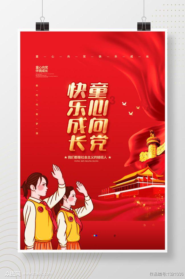 逃离整洁的庭院