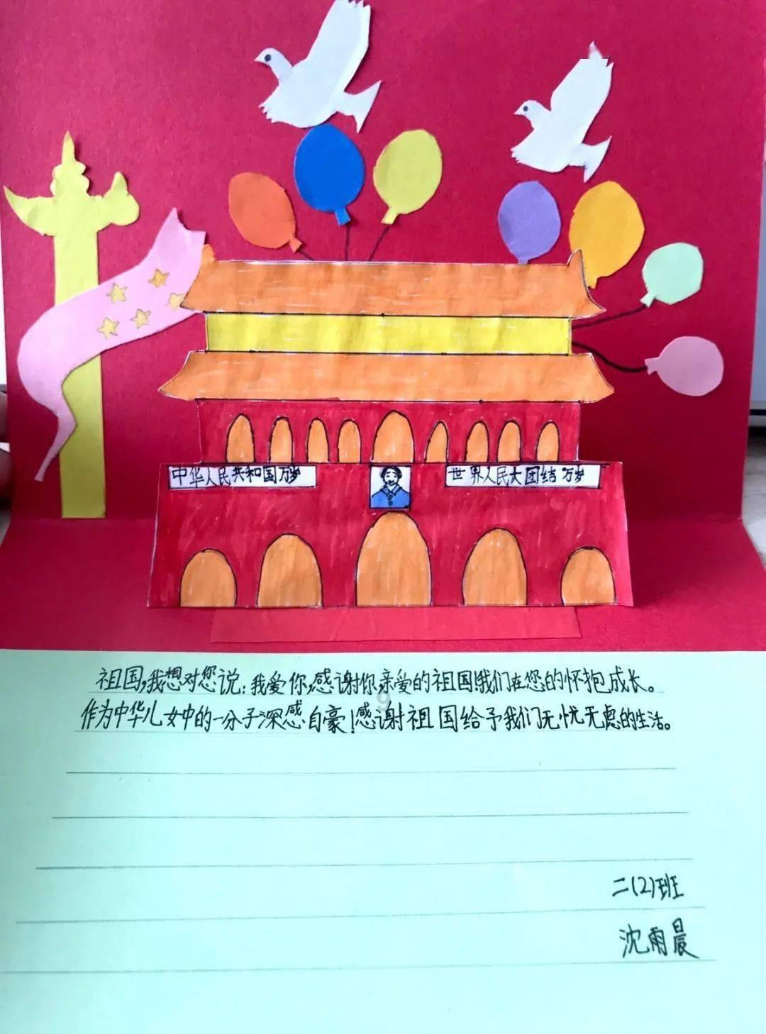 3D双翼飞行