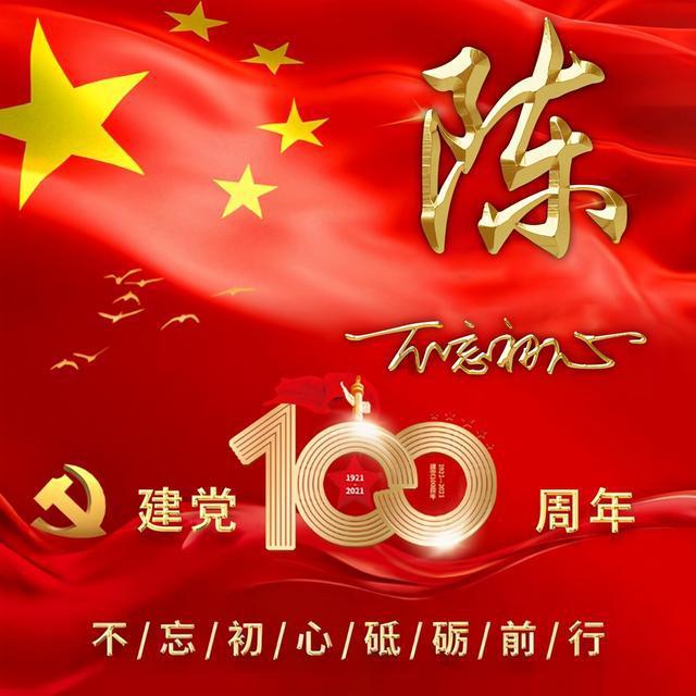 时尚POLO衫