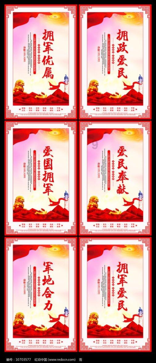 黑龙江省集贤县发布道路冰雪黄色预警
