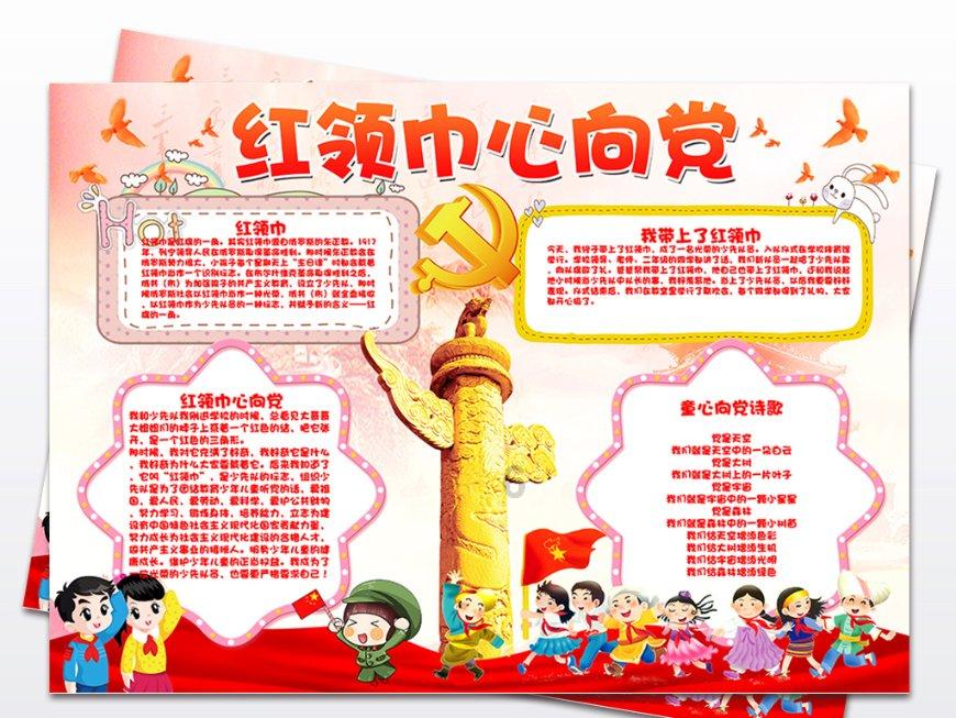 埋葬的秘密