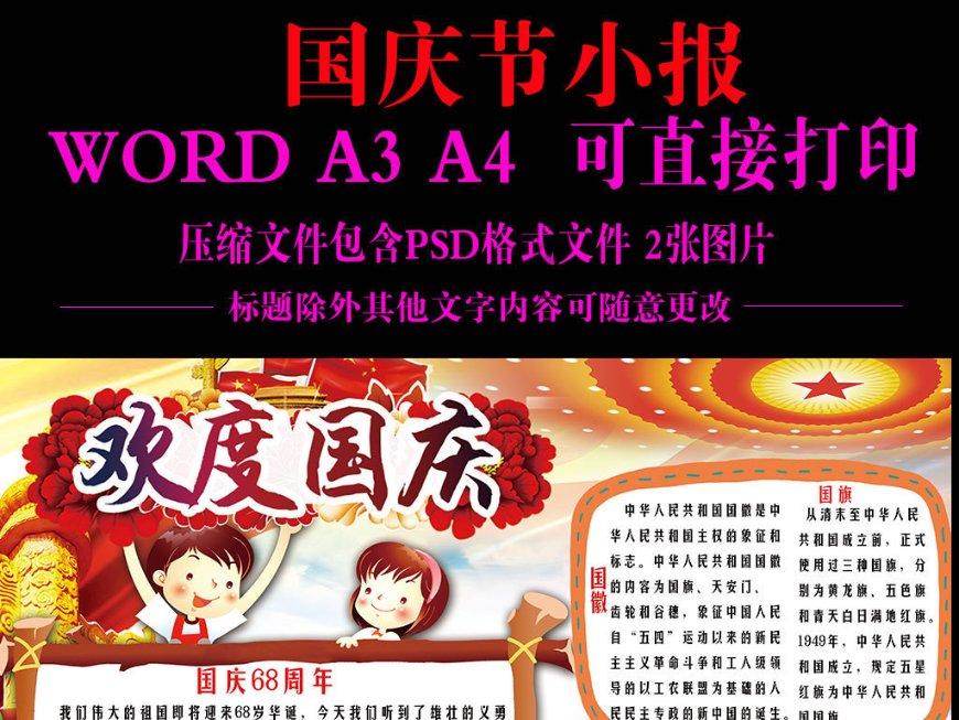 早泄也有轻重缓急，分段标准您知多少?