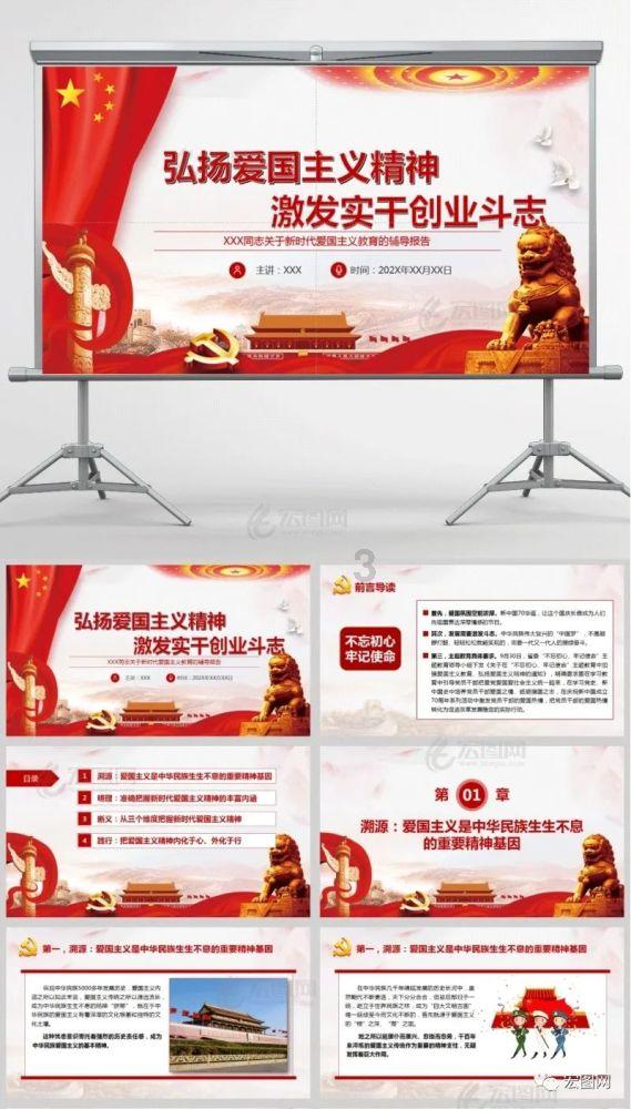 男生对你说早上好怎么幽默回复？游戏画面