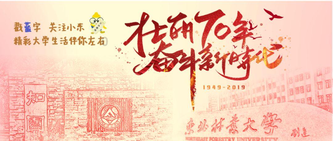 燃烧吧大脑装瓶子游戏