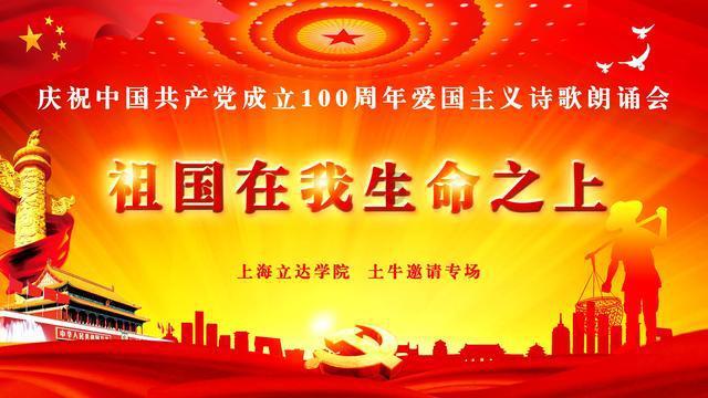 调兵遣将飞机打击