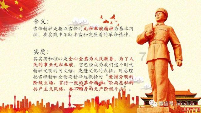 幻想纹章2.1