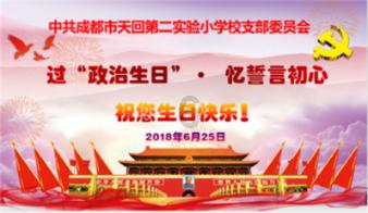 海盗的寻宝之旅