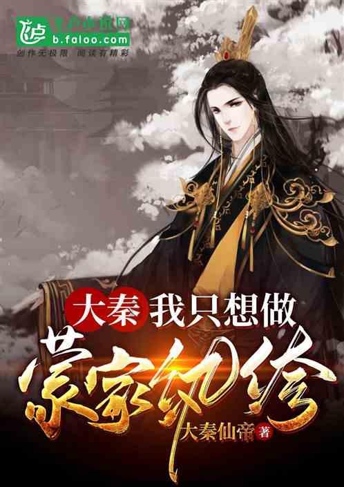 战锤：全面战争