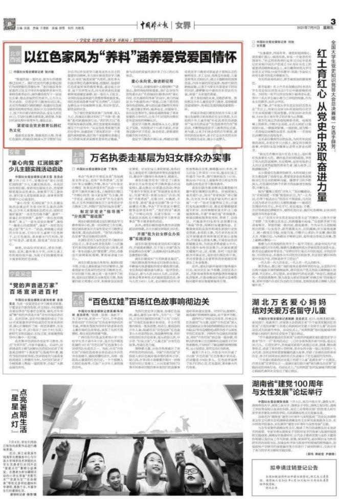 甥女结婚了，姨妈给甥女出3万嫁妆，给甥女婿改口费2千，给甥女2千压腰钱，还用随礼吗？游戏画面