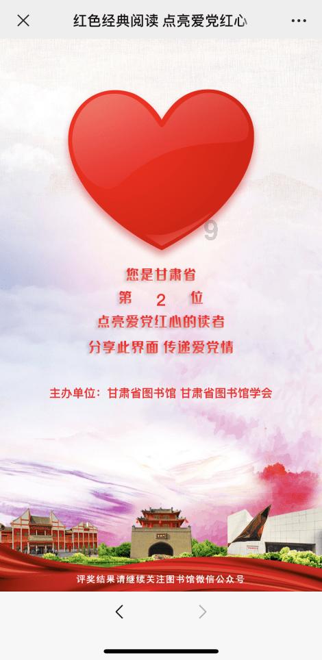 邢台沙河市第九届人民代表大会第四次会议公告（第三号
