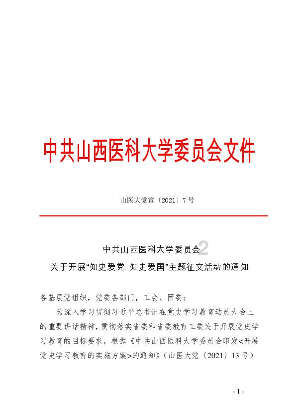 泰山队队内对抗赛调整状态,新外援打进两球,国脚下周归队合练