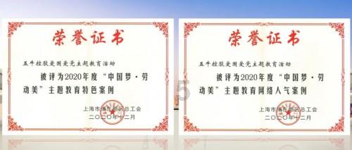 小小暖心举动，彰显善行初心