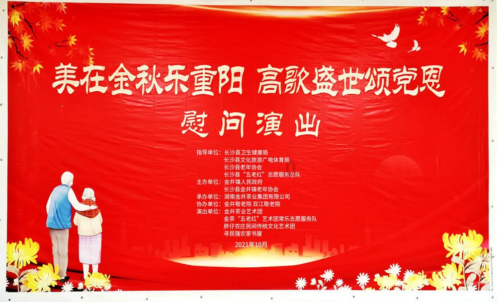 小怪运动会