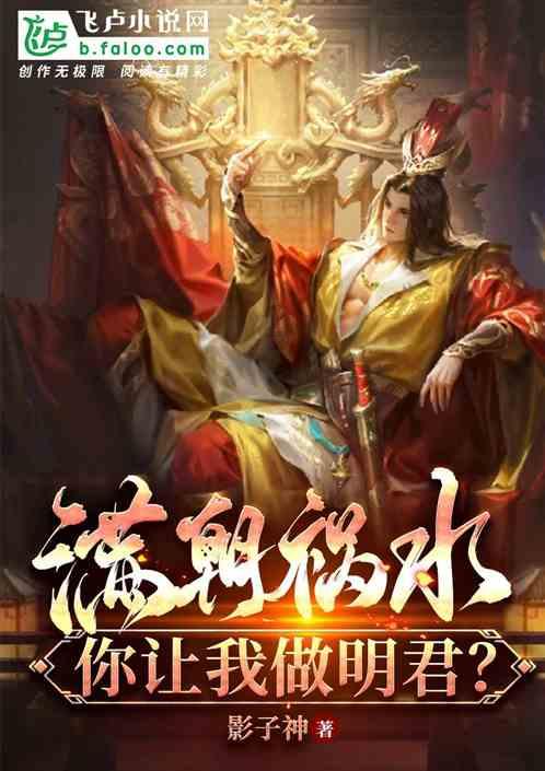 动物帮帮忙保卫家园