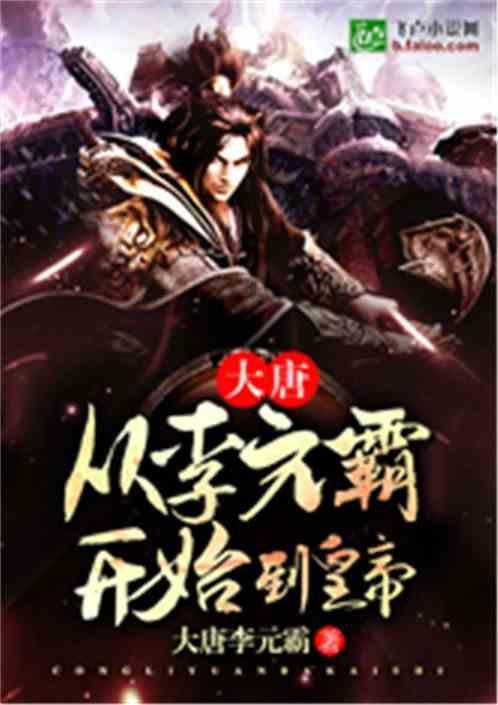 解救野生狐狸
