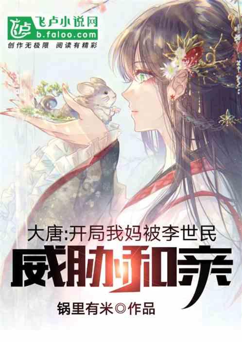 虎胆熊威2中文无敌版