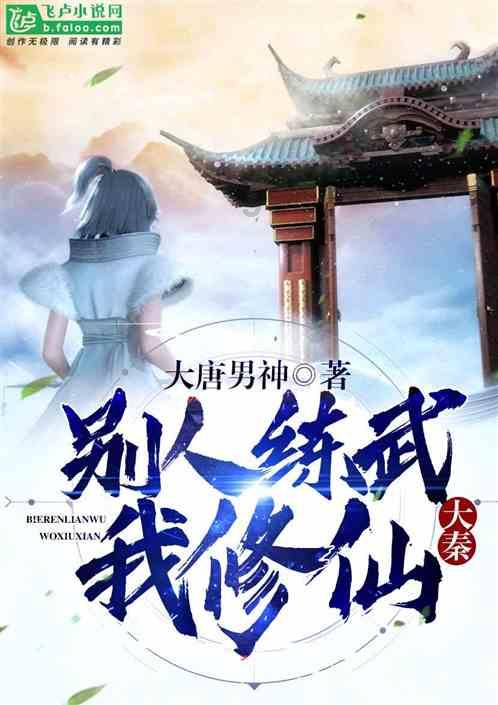 过于强调与他人的差距从而导致自卑，这样值不值得？