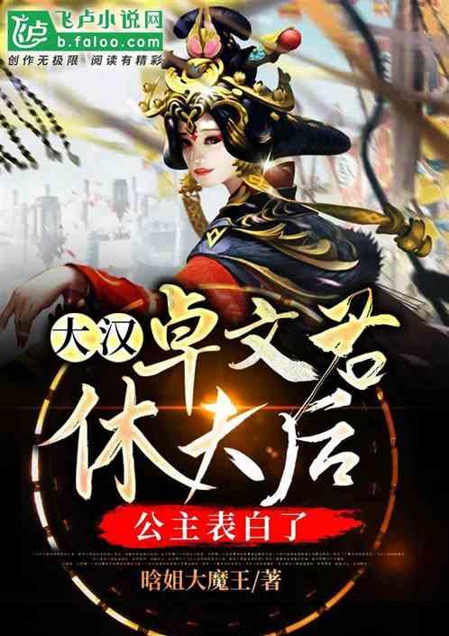 皇冠地下城