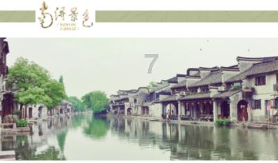 男生为了看世界杯能有多拼？游戏画面