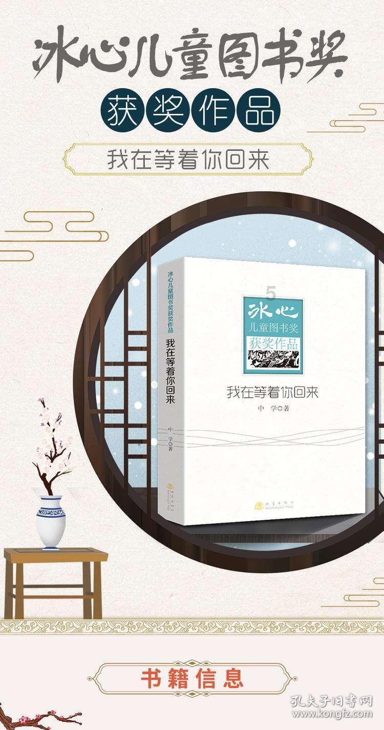 逗小猴开心系列167