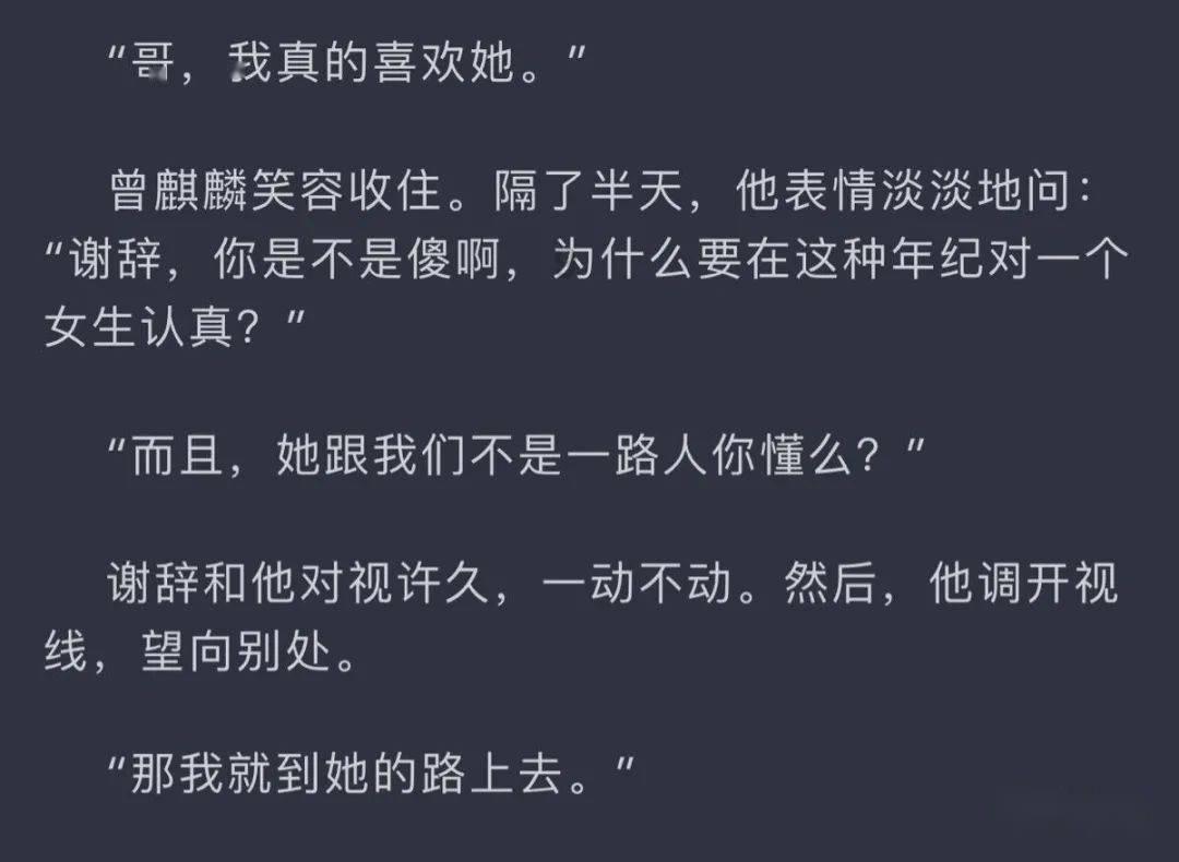 逃离变色龙森林