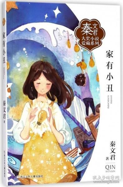 魔法冰城堡逃脱