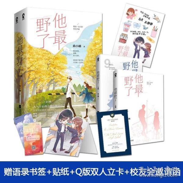 逃离神秘海底世界